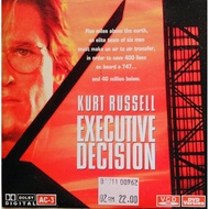 Executive Decision VCD