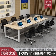 Staff Negotiation Table Chair Combination Training Desk Long Workbench Modern Simple Multiplayer Con