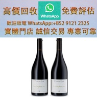 連鎖實體店 全港澳免費上門 :  勃根地比佐酒莊章節，2021各種 舊酒 紅酒 洋酒 白酒 日本威士忌 茅臺酒 葡萄酒 拉菲（Lafite）、武當、拉圖、瑪歌、帕圖斯、羅曼尼·康帝酒庄、柏翠酒庄 路易