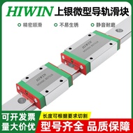 HIWIN Taiwan Silver Micro Linear Slide Slider MGW MGN7C 9C 12C 15CHGH EGH