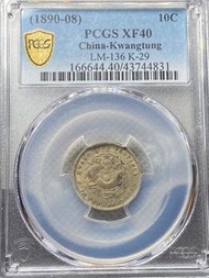 🔥PCGS🔥廣東光緒一毫 7 分2釐 XF 40