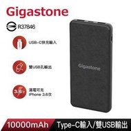 Gigastone 立達 PB-7112 輸入行動電源 10000mAh Type-C 快充 薄型 雙USB輸出 充電器 移動電源 隨身電源 行動充 攜帶電源