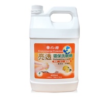 【白雪】亮透環保洗碗精4000ml*4入