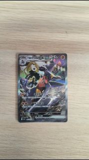 sv9a 竹蘭的烈咬陸鯊ex SAR (想交換可以pm)