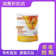 Perfect Nutrition Meal Spirulina Pumpkin Powder Diet Nutritional Supplement Energy Perfect Nutrition