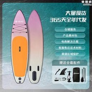 戶外衝浪板滑板sup漿板專業海上划水pvc衝浪板槳