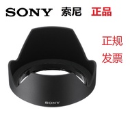 Sony Lens Hood 2870 A7R2 A7M2a7M3R3 SEL28-70 55mm Original