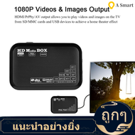 【ลดราคา】รองรับ Full HD 1080P Media Player Box MINI BOX Media Player 110-240V 1080P Media Player BOX