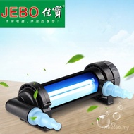 Lampu UV JEBO untuk akuarium, lampu pensterilan, penghilang alga, lampu pembasmi kuman, lampu akuari