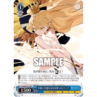 [Genuine Weiß Schwarz Card] ̣̣̣̆大반大♪き 的ルィ Fma/W120-138 C