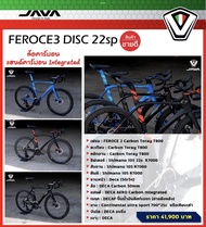 จักรยานเสือหมอบ คาร์บอน JAVA J AIR FEROCE F3 Disc เฟรม Carbon, แฮนด์ Carbon Integrated Deca ซ่อนสาย, shimano 105 22 สปีด