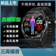 digital watch for kids smart watch for kids watch for kids Blood Glucose Blood Pressure Lipid Urinar