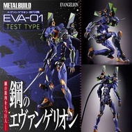 代理版EVA 初號機METAL BUILD EVANGELION EVA - 01 TEST TYPE初號機新世紀福音戰士MB再版METAL BUILD MB 合金 新世紀福音戰士 EVA 初號機