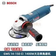 博世Bosch大功率工業級角磨機金屬切割打磨機拋光機 GWS14-150CI