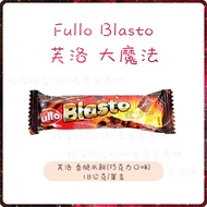 Electronic Invoice ️ Fullo Blasto Chocolate Bar Crispy Rice Flo Cracker Flavor Big Magic Individuall