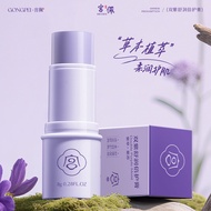 G Purple Soothing Moisturizing Cream 8gyyyy6.5 yyyy6.5 yyyy6.5