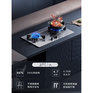Boss 37G7A Gas Stove Stainless Steel High Firepower Chassis Adjustable Household Kitchen Stove Offic