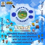 Digimon Digivice 25th Color Evolution