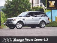 毅龍汽車 嚴選 Range Rover Sport 4.2 機械增壓 一手車