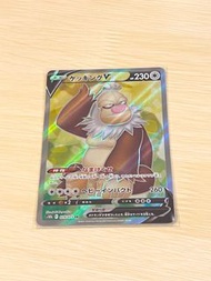 日版 Pokemon s10b 請假王 tcg ptcg 寶可夢卡