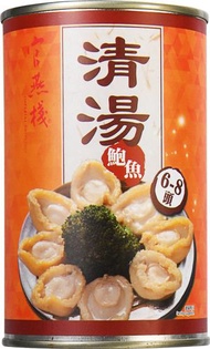 官燕棧 - 清湯鮑魚6-8頭425克