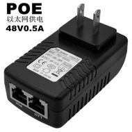 POE Power Supply 48V0.5A Net Bridge POE Power Supply Module CPE Wireless AP Surveillance Camera POE 