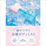 🇯🇵日本製✨Diane Bonheur🎋夏日降溫涼感身體噴霧😻