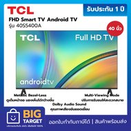 TCL รุ่น 40S5400A 40 นิ้ว FHD Smart TV Android TV