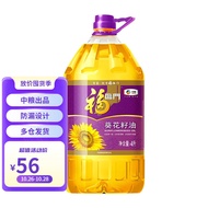 福临门 中粮出品 葵花籽油 食用油 压榨一级  葵花籽 葵花籽油4L