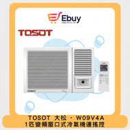 Tosot - W09V4A 1匹遙控變頻窗口式冷氣機