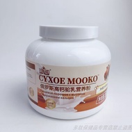 Limited Promotion Crescent Monthly Russian High Calcium Camel Milk Nutritional Powder Whey Protein C