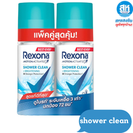 (1แถม1) Rexona Roll-On 45ml เรโซนา โรลออน 45 มล 3 สี