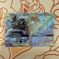 (繁中) ptcg As5b 路卡利歐&美錄梅塔GX SR HR