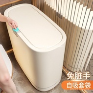 Official Gap Belt Large Trash Can Capacity Dedicated Ai Toilet Toilet New Style Kitchen Living Room 