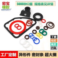 Dingqing O-Ring Coil Diameter 1/1.5/1.9/2.4/3.1 Dingqing Rubber Ring Set Box O-Shaped Sealing Ring