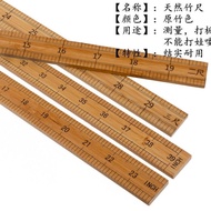Bamboo Ruler Clothes Ruler wooden Ruler teaching Ruler one meter Bamboo Ruler Tailor Ruler measuring
