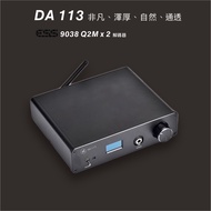 ypl Audio DA-113 DAC解碼器