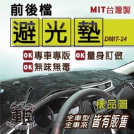 After October VERYCA VERYCA Lingli A180 A190 Dashboard Car Lightproof Pad Dashboard Sunshade Pad Hea