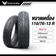 ยางนอกไม่ใช้ยางใน tubeless ใส่ Nmax pcx150 pcx160 pcx125 CLICK125i MSX NMAX VESPA PRIMAVERA scoopy-