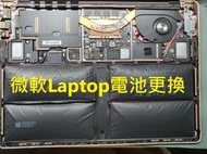 微軟Surface Pro5 電池更換 不開機 無法充電 液晶屏幕 硬體升級