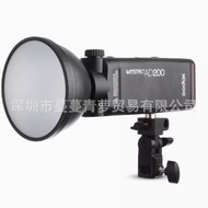 Suitable for Godox AD-S2 Flash Standard Reflector Light Effect Accessories Diffuser AD200 AD360