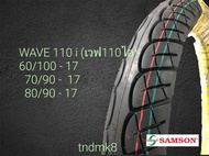 ยางนอกขอบ17Wave110 iใหม่60/100, 70/90, 80/90