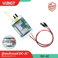 Nakita ปั๊มบาดาลโซล่า DY-DC 4 800/1100/1300/1500/1800/ มอเตอร์บัสเลส พร้อมกล่องปรับไฟได้ ปั้มน้ำ ปั้