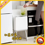 High-Foot Trash Can Kitchen Dry Wet Storage Bin Large-Capacity Household Large Separation With Lid E