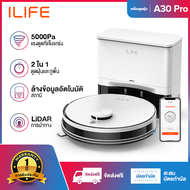 ILIFE A30 PRO Robot Vacuum Cleaner กำหนดเวลาเส้นทางที่วางแผนการทำความสะอาดสูงสุด 5000Pa พลังงานดูดเส