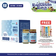 Ecolite Marine Fish Scale Jelly Collagen Peptide 150ml (Chrysanthemum 3s & Red Date 3s)