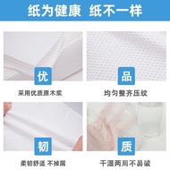 Hotel Tissue Removable Manufacturer Dry Tissue MI53