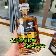 麥卡倫 洋酒 舊版馬爹利Martell藍帶 紅太陽 人頭馬 軒尼詩XO 杯莫停 李察 路易十三 威士忌 山崎 白州 響 竹鶴 羽生 三得利 輕井澤 茅台白酒 各種威士忌🥃