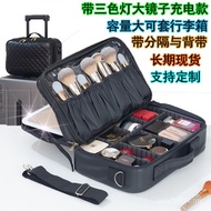 Beg Kosmetik dengan Cermin Besar Lampu LED Beg Solek Kotak Penyimpanan Borong Eksport Rentas Sempada