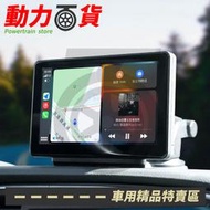 CORAL RX7 可攜式全無線CarPlay 7吋觸控螢幕 車用導航資訊娛樂整合系統 手機鏡像螢幕